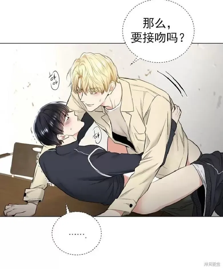 第21话 第40页
