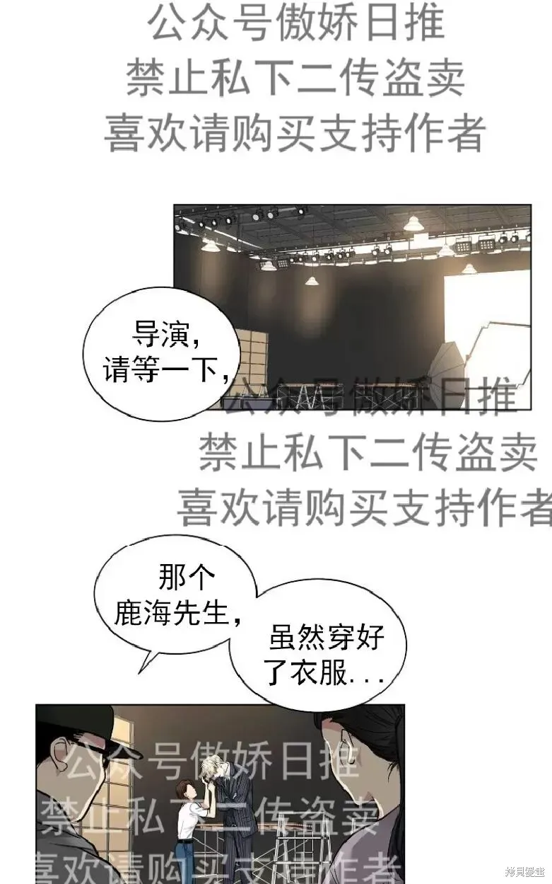 第21话 第43页