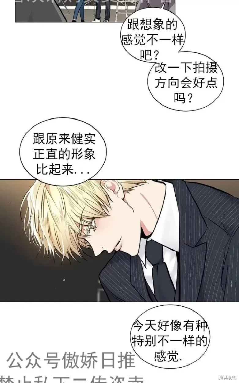 第21话 第44页
