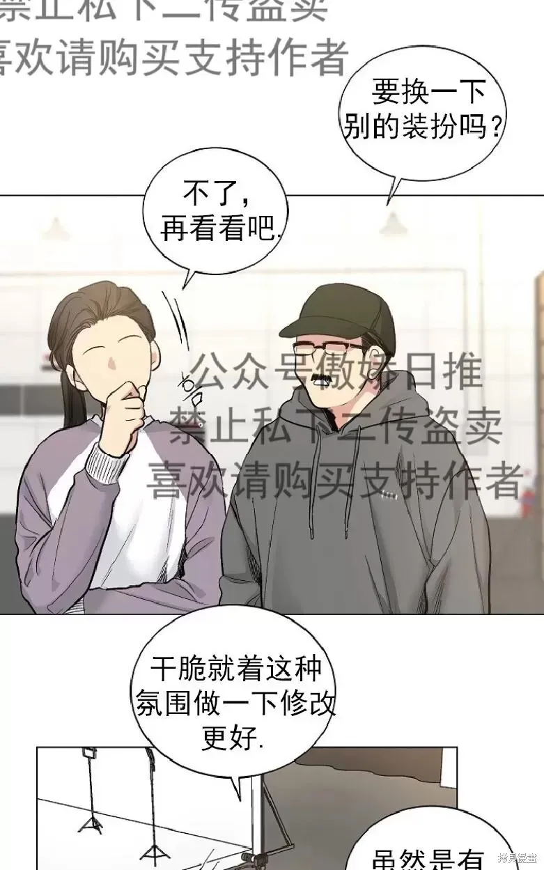 第21话 第45页