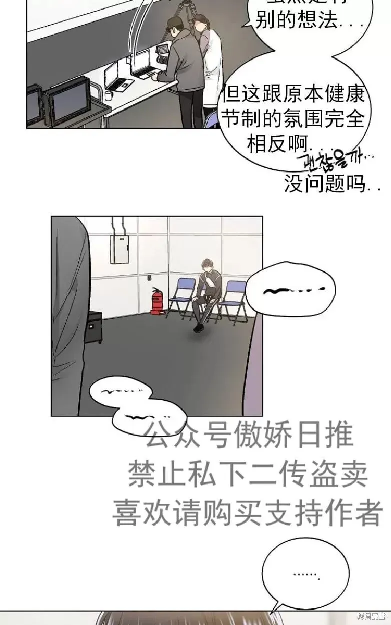 第21话 第46页