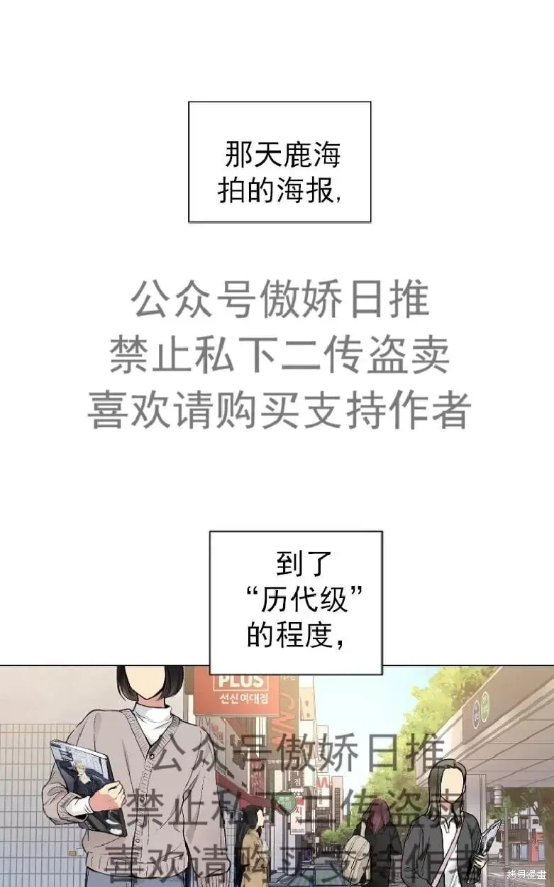第21话 第48页