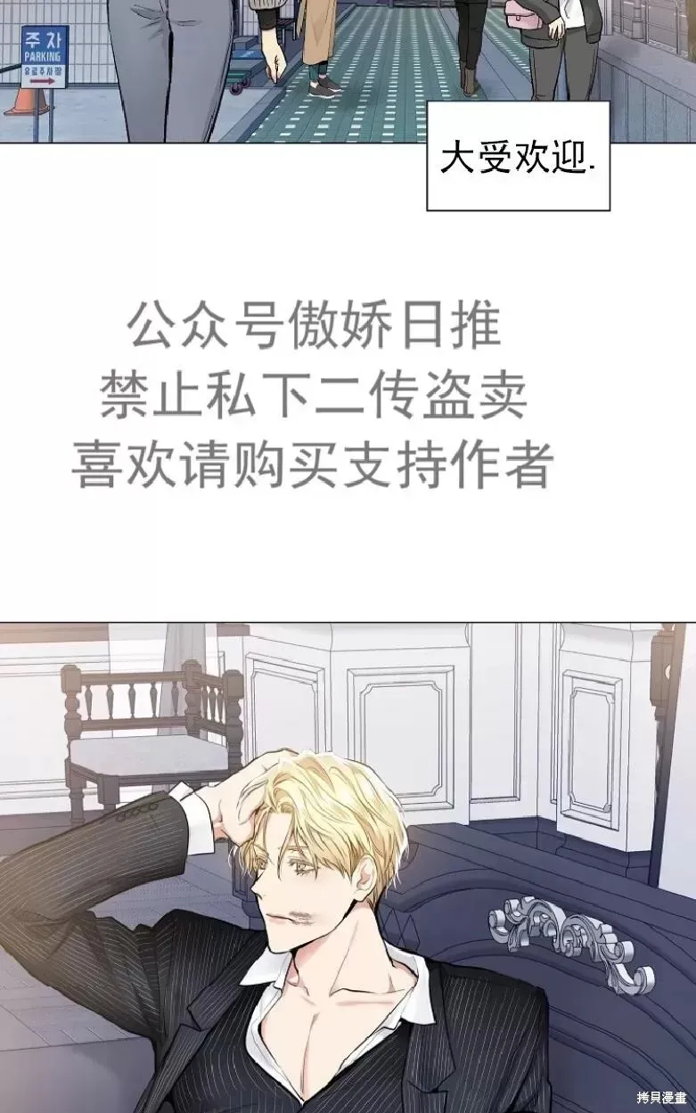 第21话 第49页