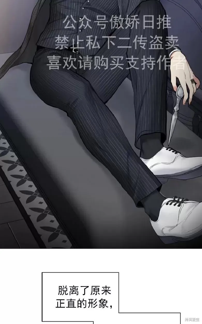 第21话 第50页