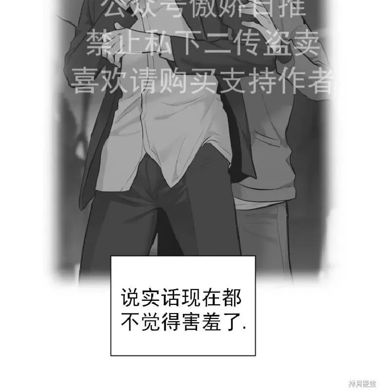第21话 第52页