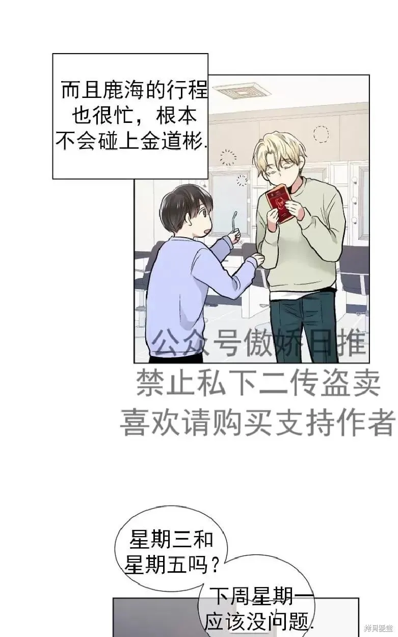 第21话 第53页