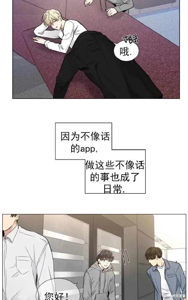 第21话 第55页