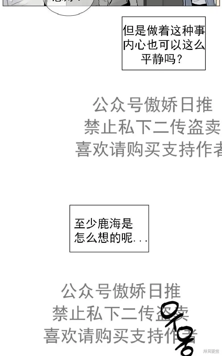 第21话 第56页