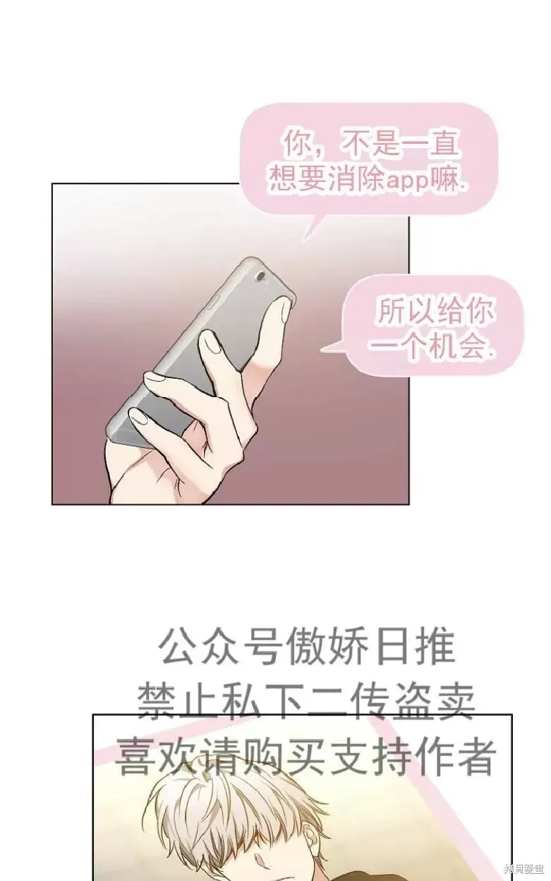 第21话 第59页