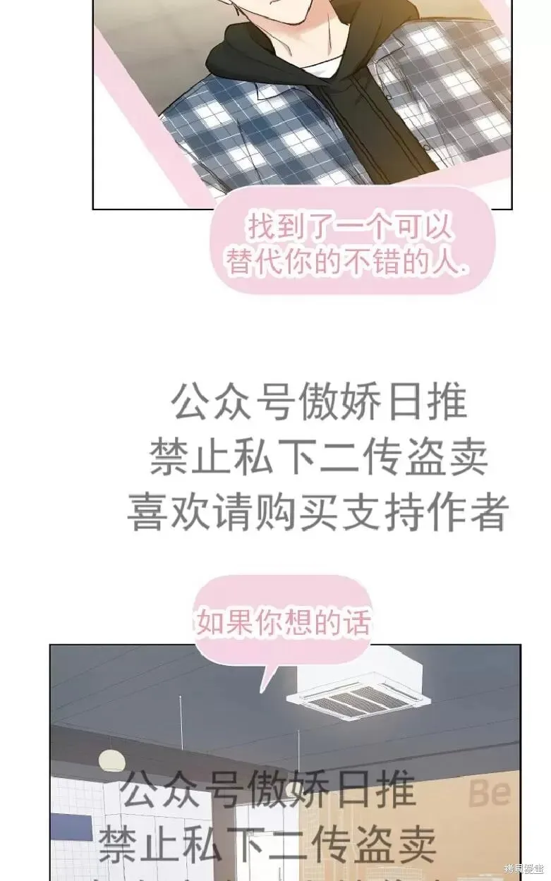 第21话 第60页
