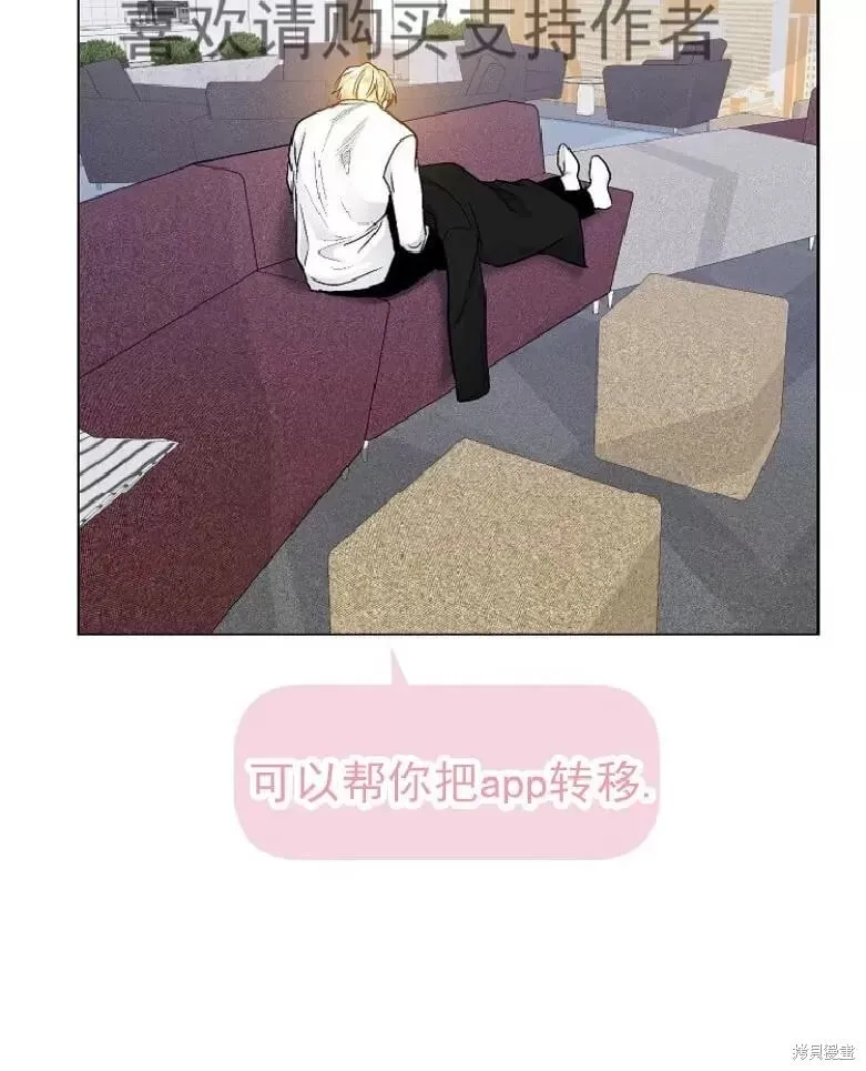 第21话 第61页