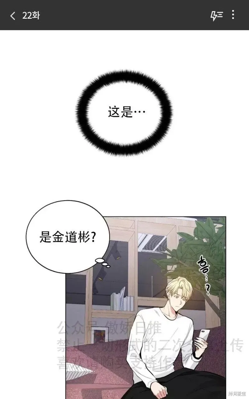 第22话 第1页