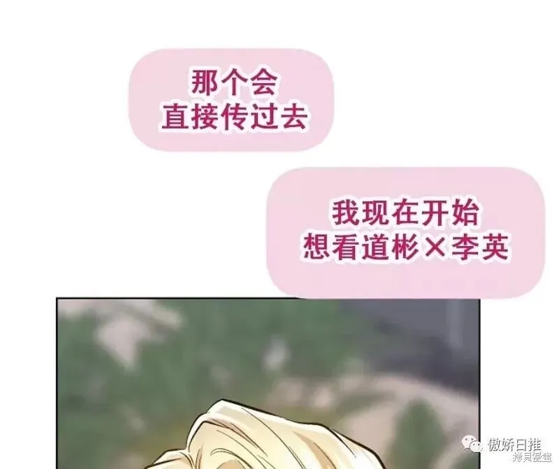 第22话 第5页
