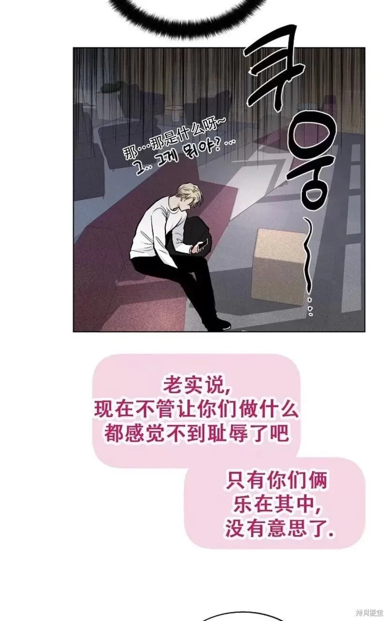 第22话 第7页