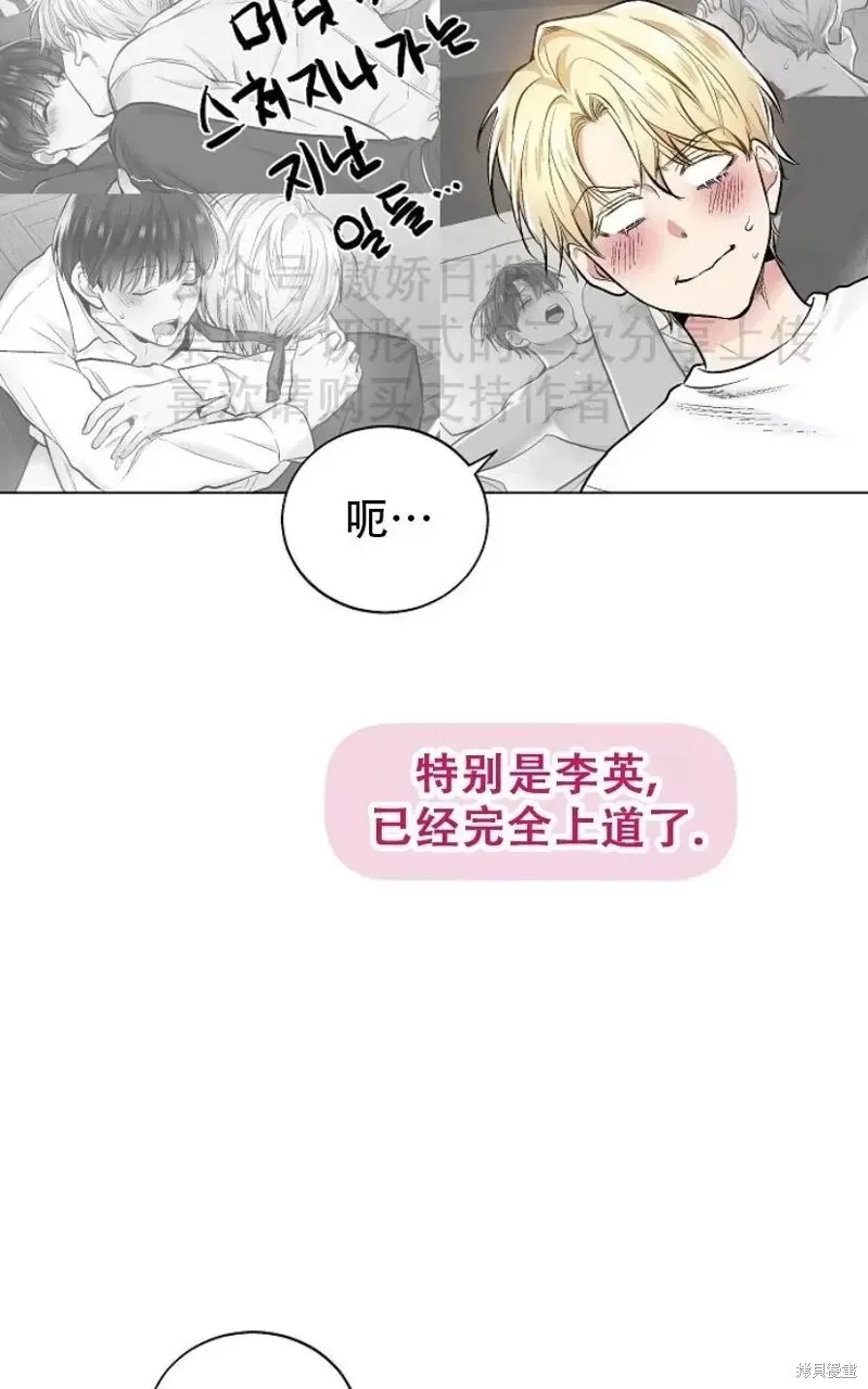 第22话 第9页