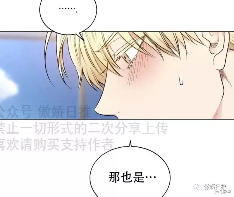 第22话 第10页