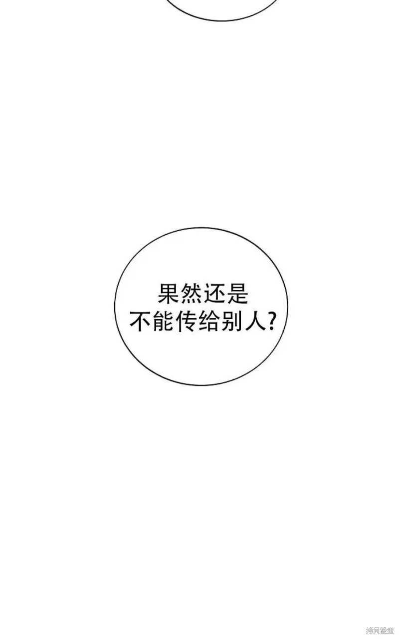 第22话 第11页