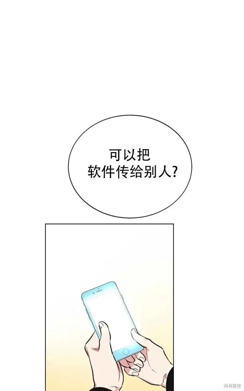 第22话 第13页