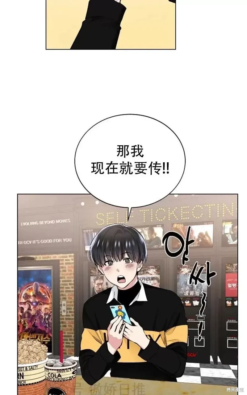 第22话 第14页