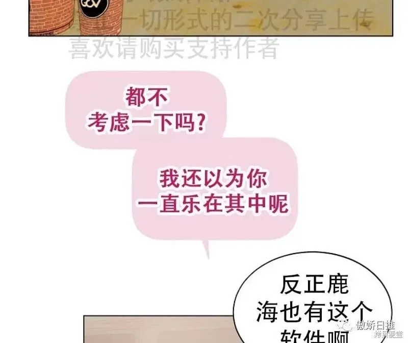 第22话 第15页