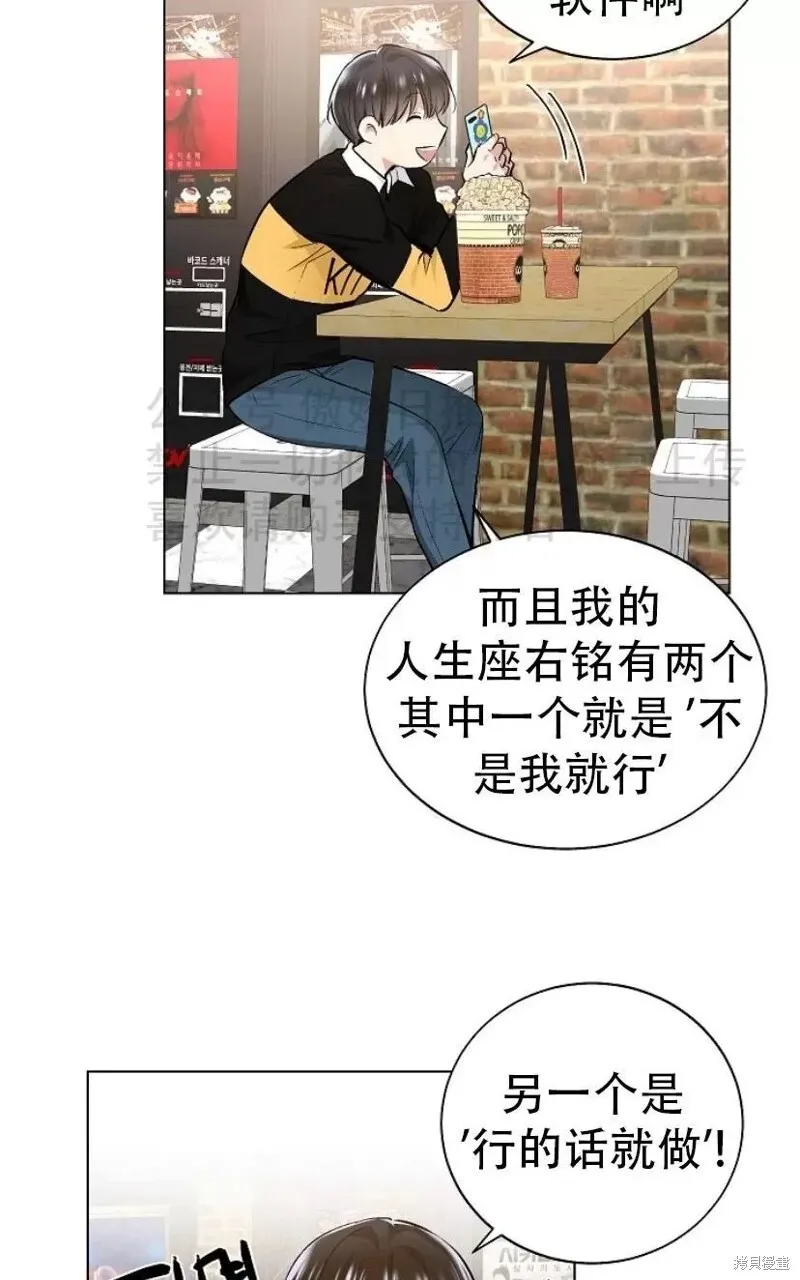 第22话 第16页