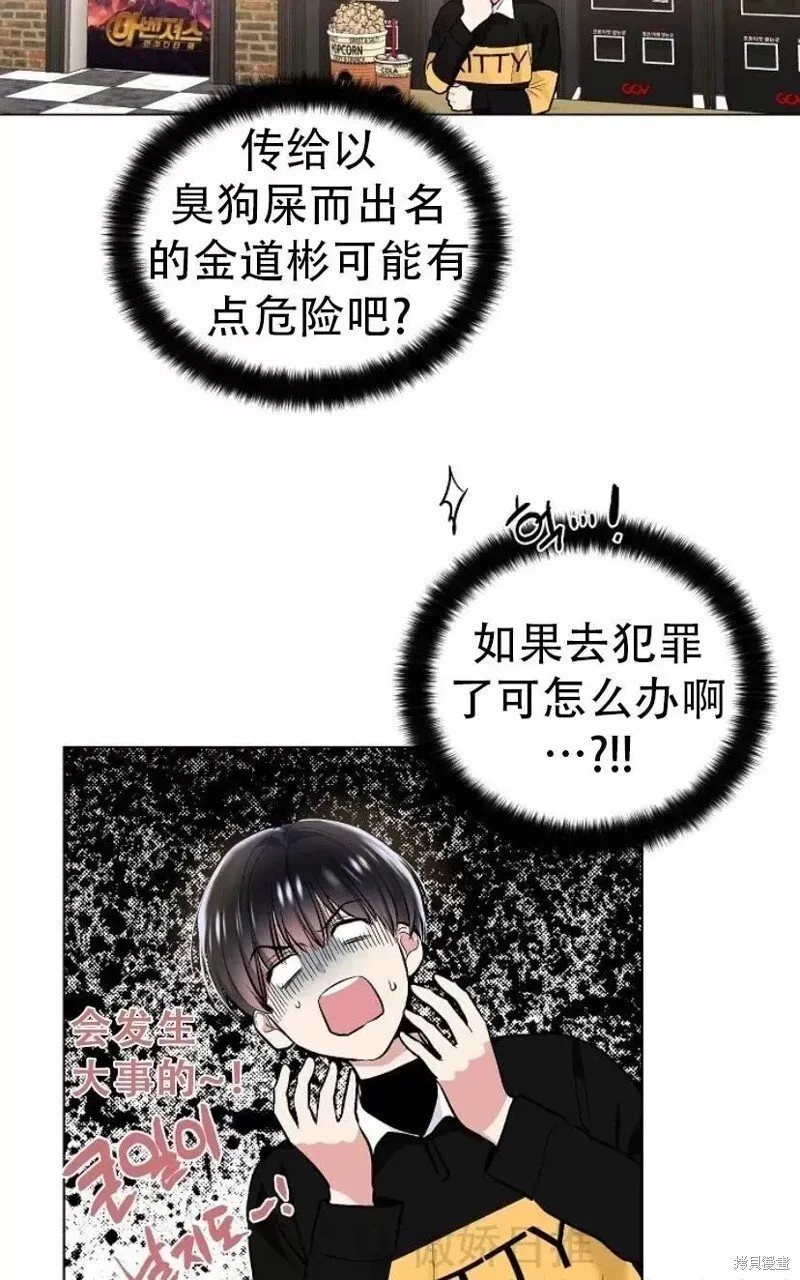 第22话 第18页