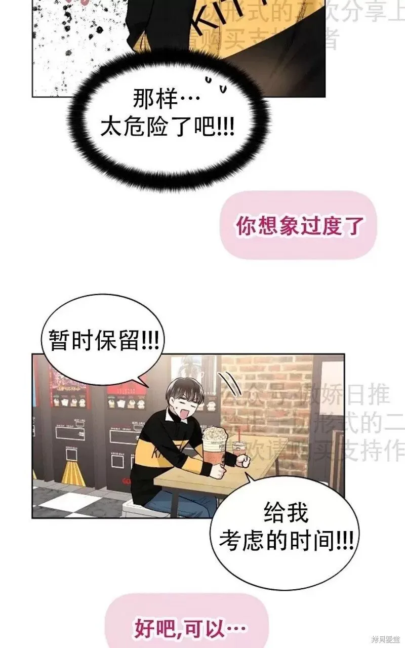 第22话 第19页
