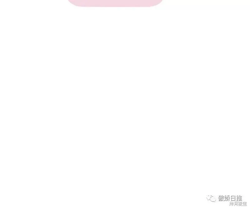 第22话 第20页