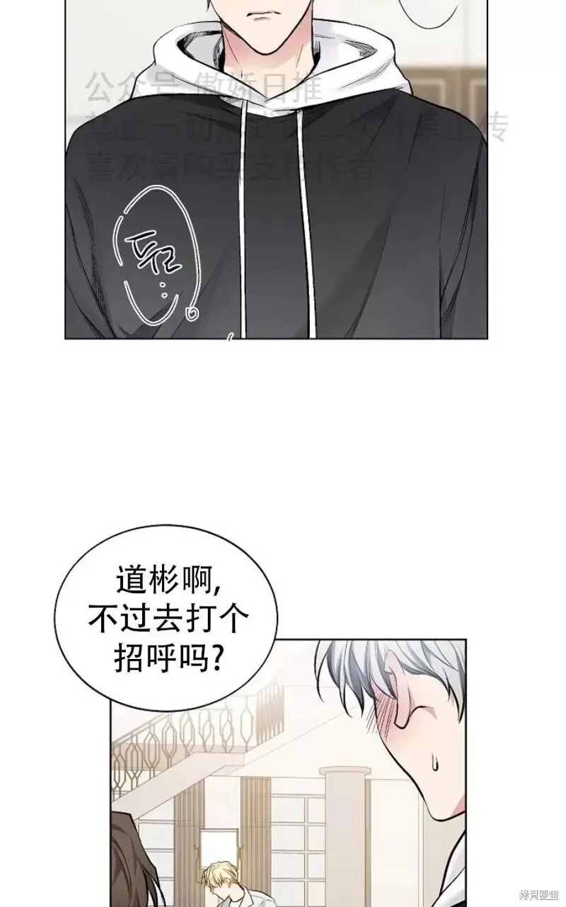 第22话 第22页