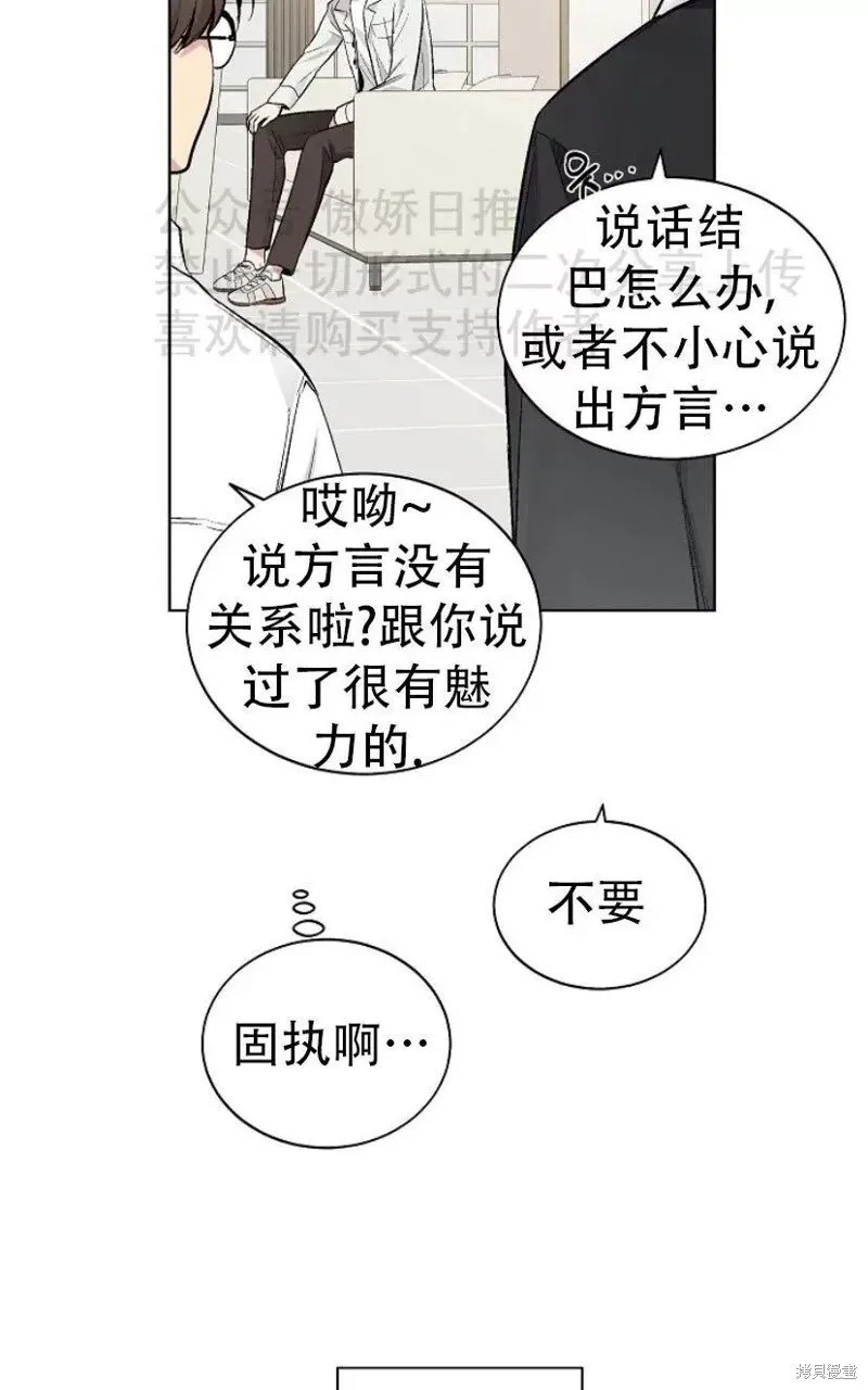 第22话 第23页