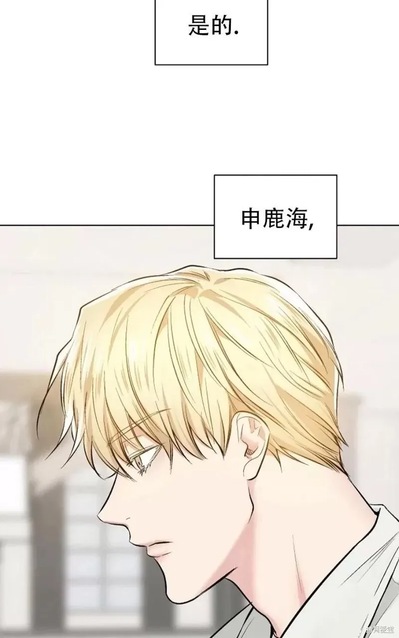 第22话 第24页