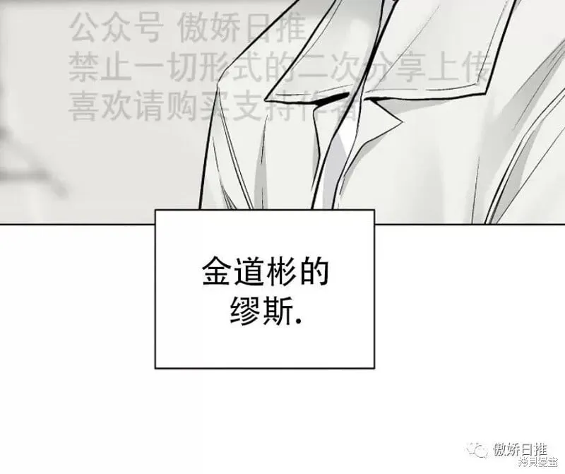 第22话 第25页
