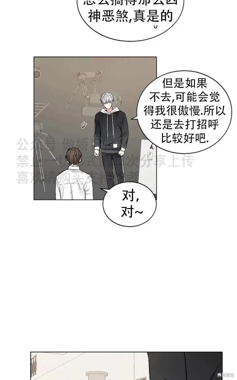 第22话 第27页