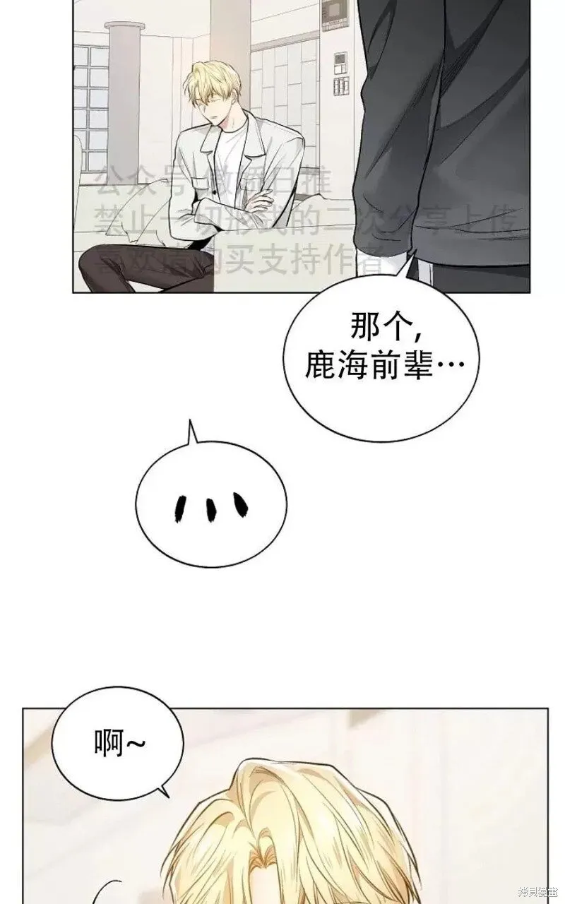 第22话 第28页