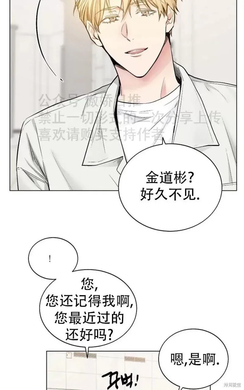 第22话 第29页