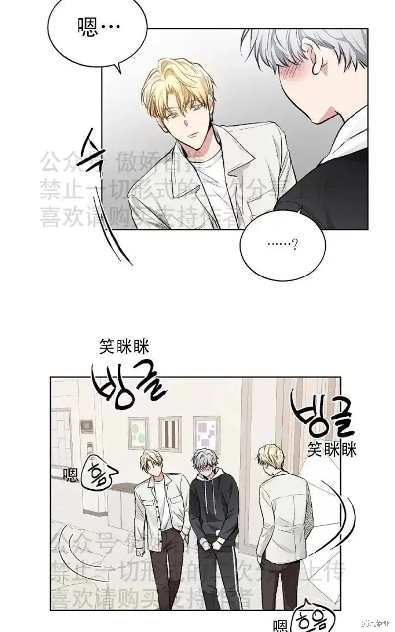 第22话 第31页