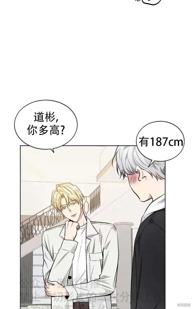 第22话 第32页