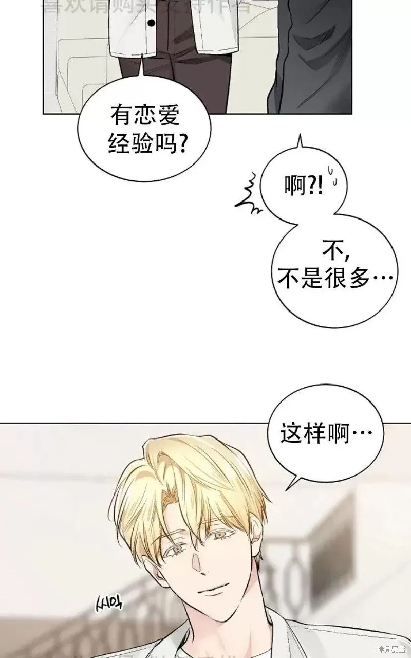 第22话 第33页