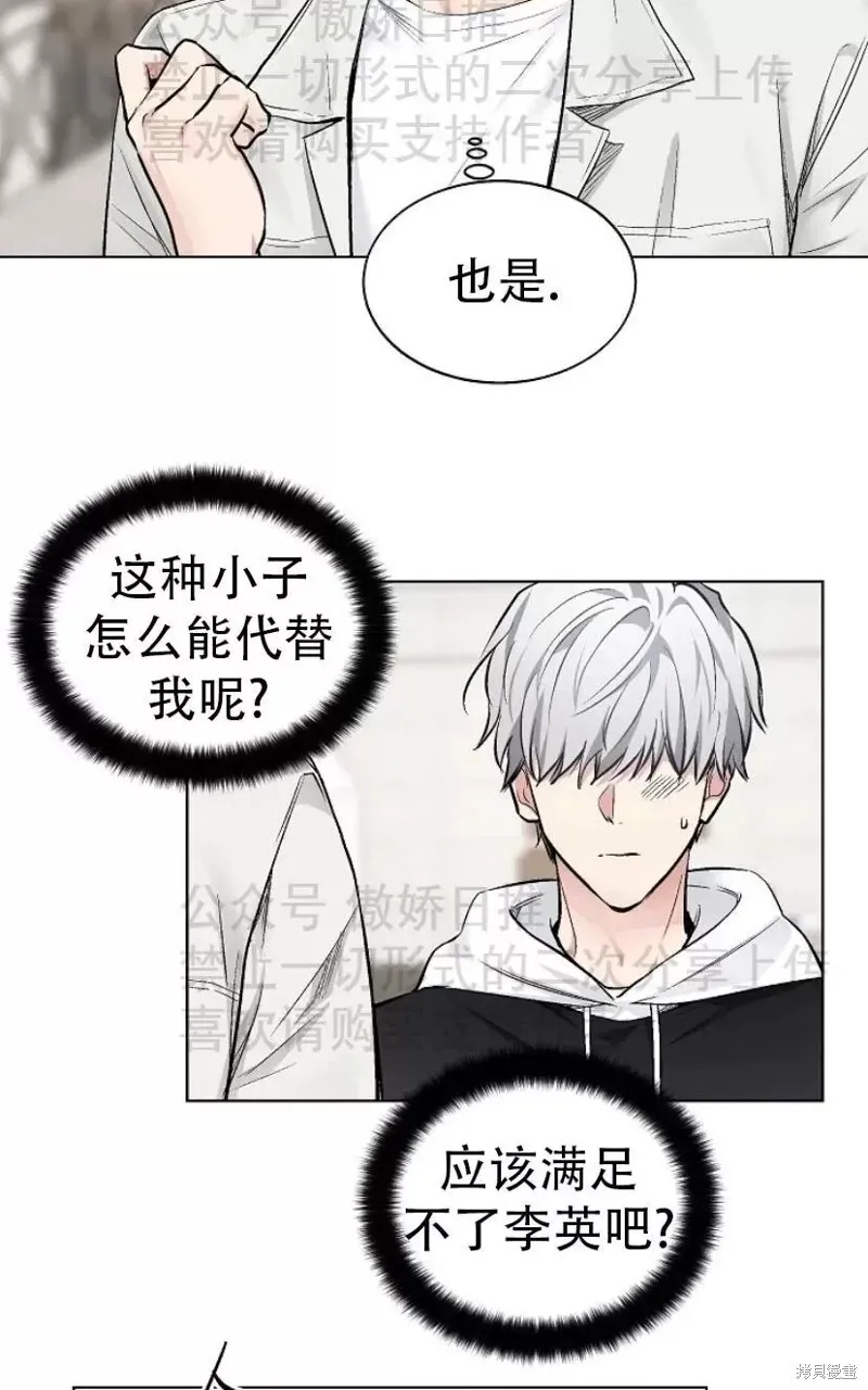 第22话 第34页