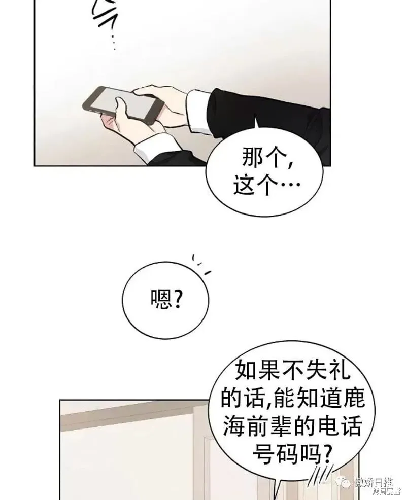 第22话 第35页