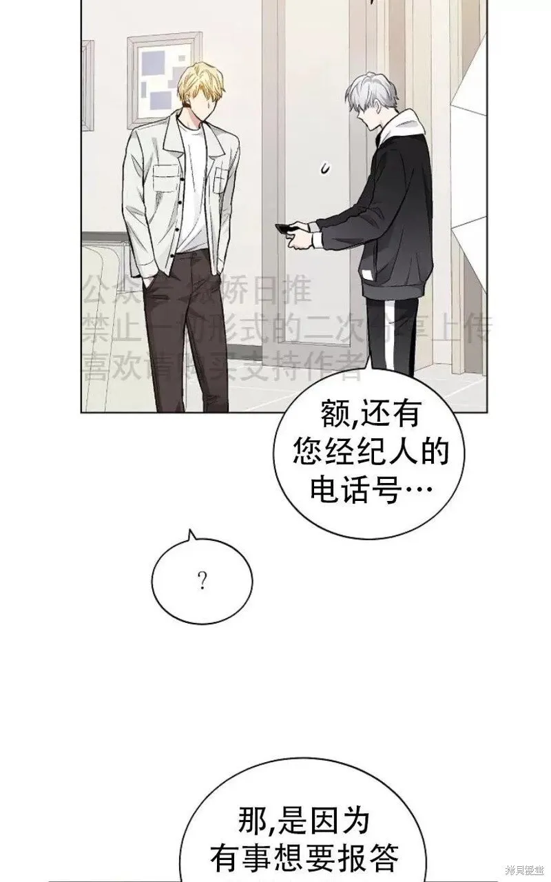 第22话 第36页