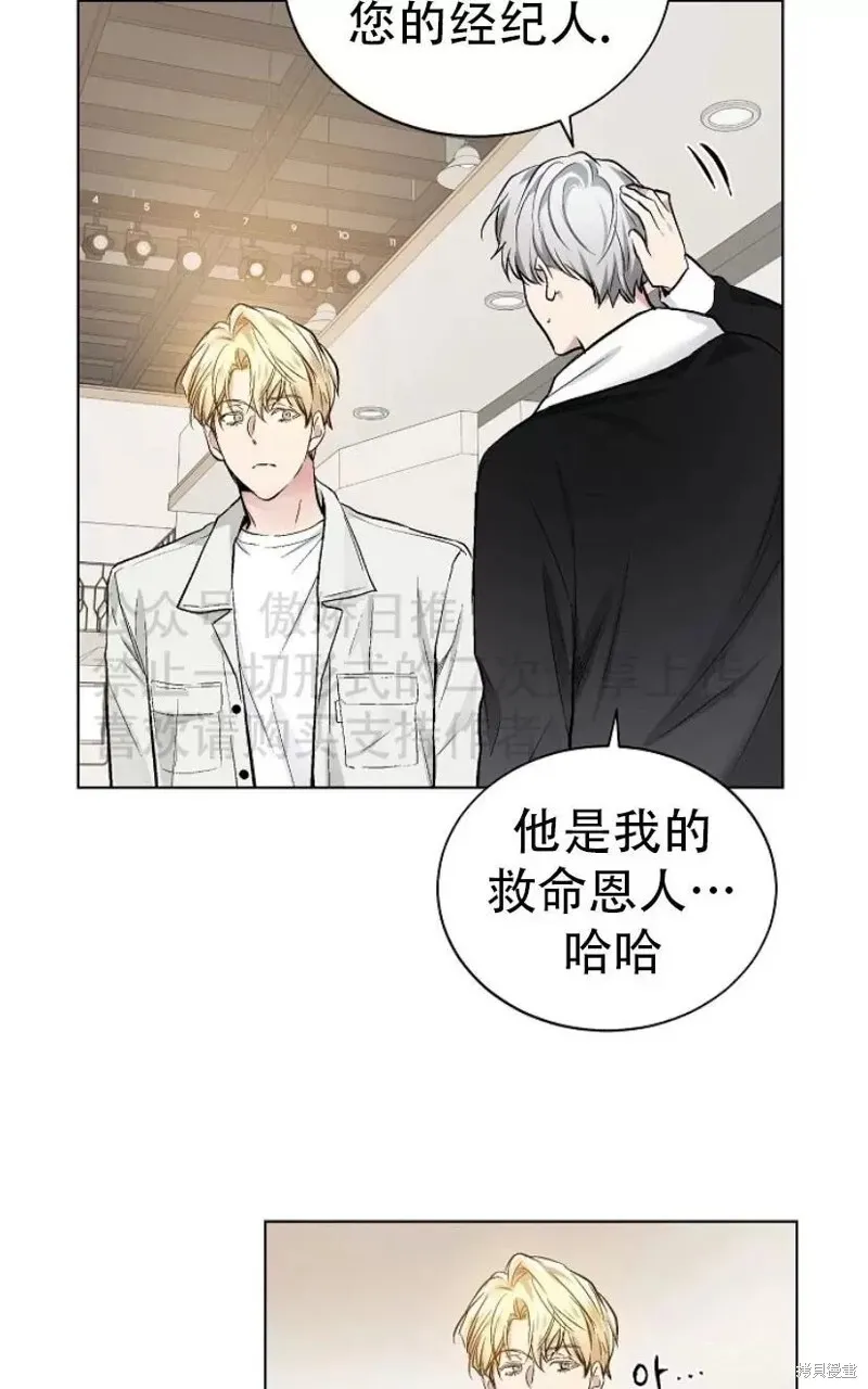 第22话 第37页