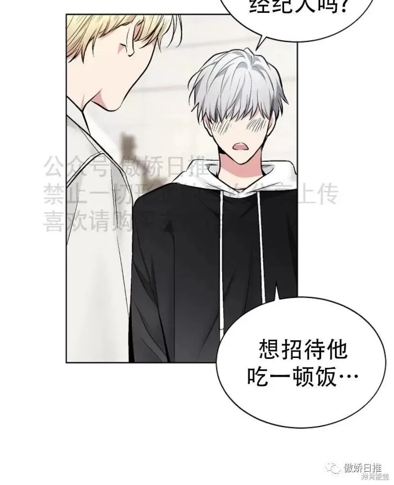 第22话 第40页