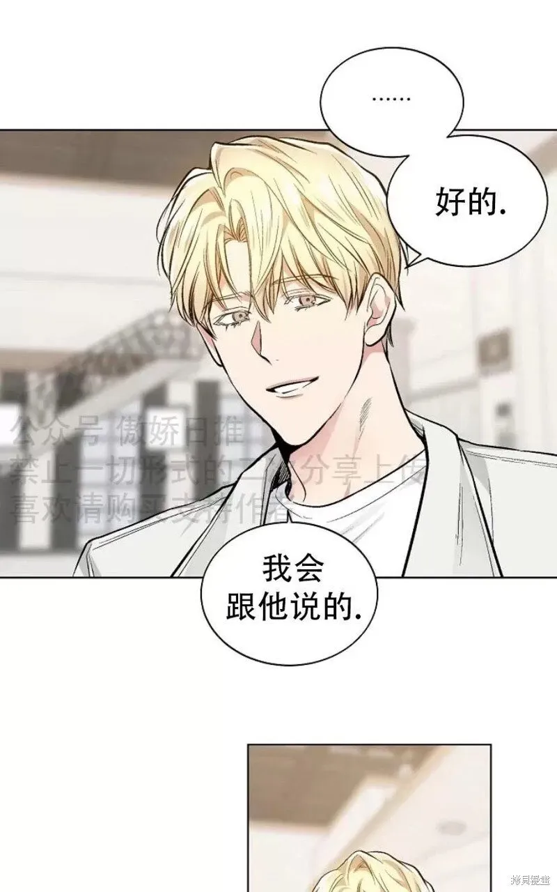 第22话 第41页