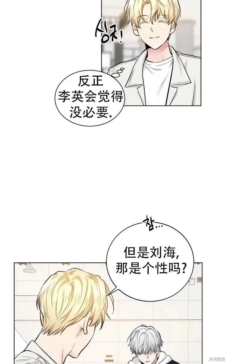 第22话 第42页