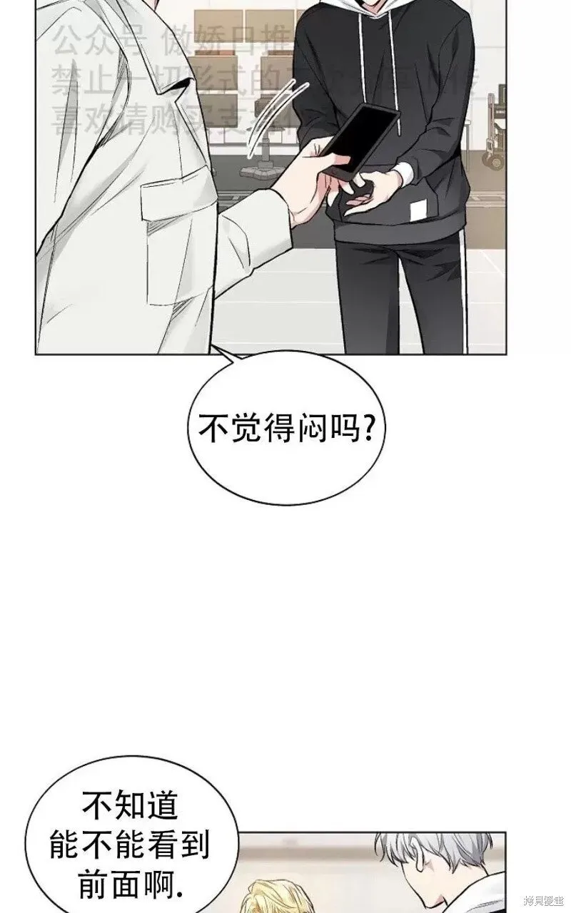 第22话 第43页