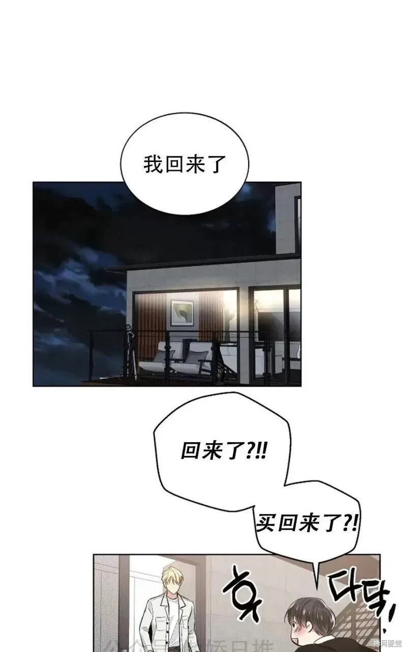 第22话 第47页