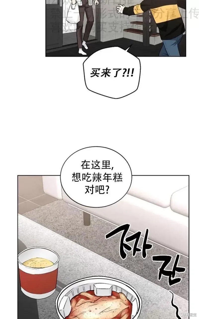 第22话 第48页