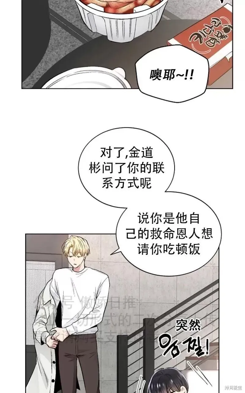 第22话 第49页