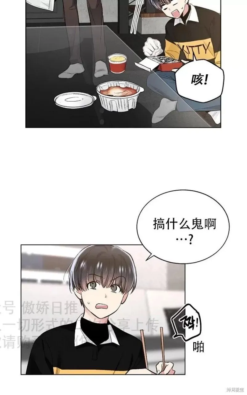 第22话 第50页